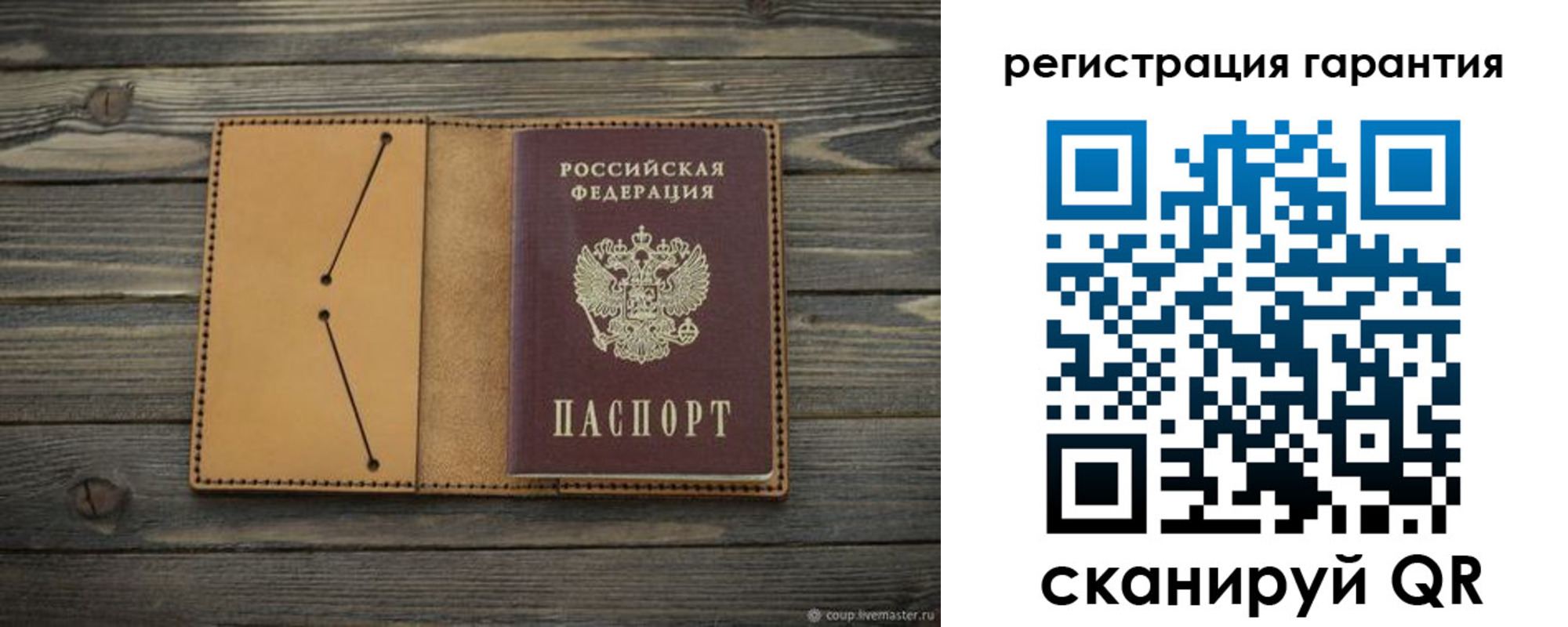 где прописаться в Грязях