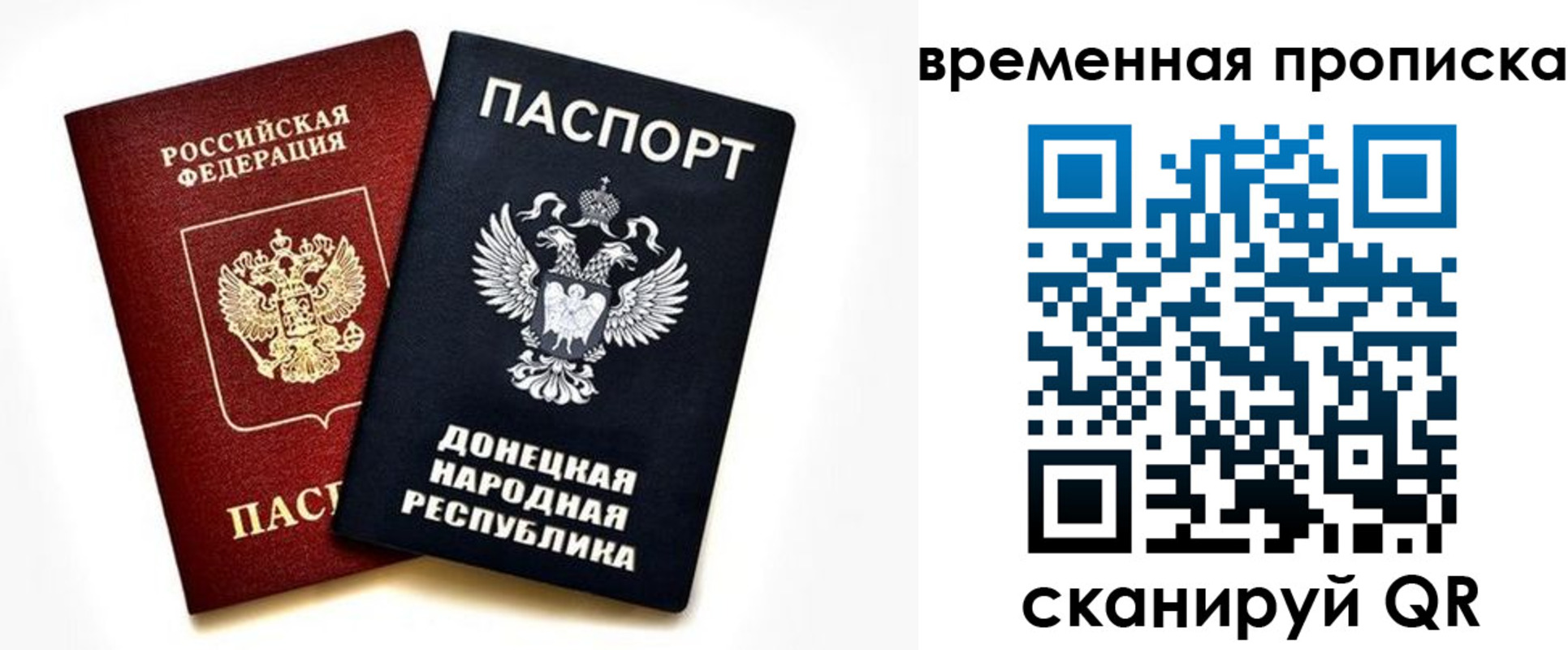 регистрация для школы в Грязях